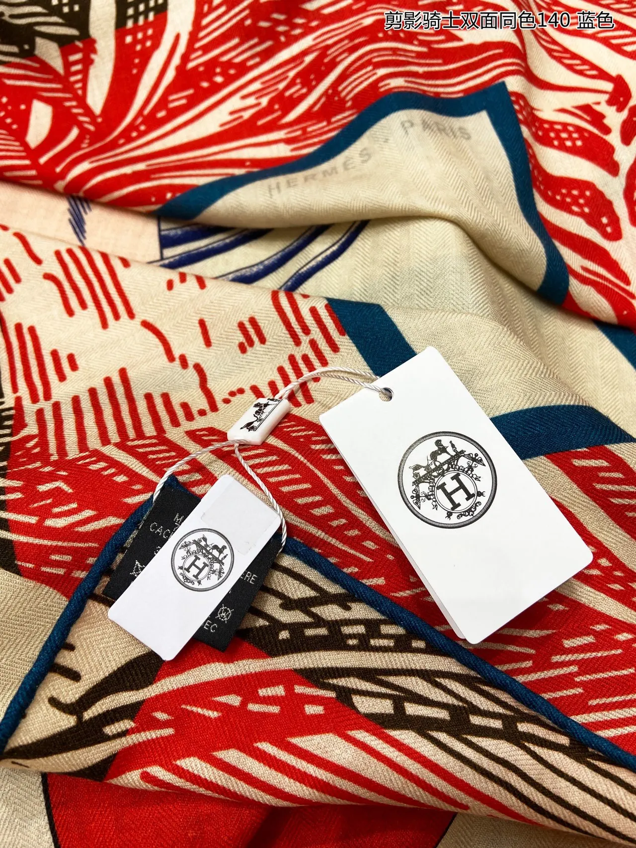 Beige Blue Geometric Abstract Print Double-Faced Construction Shawl 7