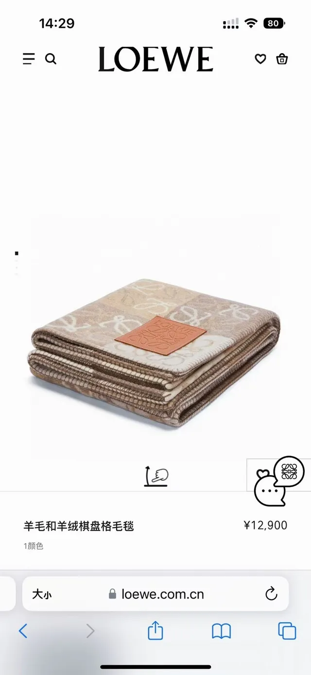 Beige Gray Checkered Grid Pattern Tonal Monogram Motif Scarve 2