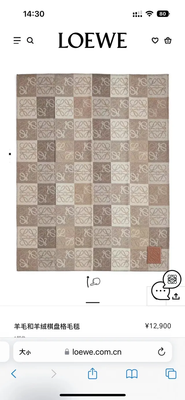 Beige Gray Checkered Grid Pattern Tonal Monogram Motif Scarve 3