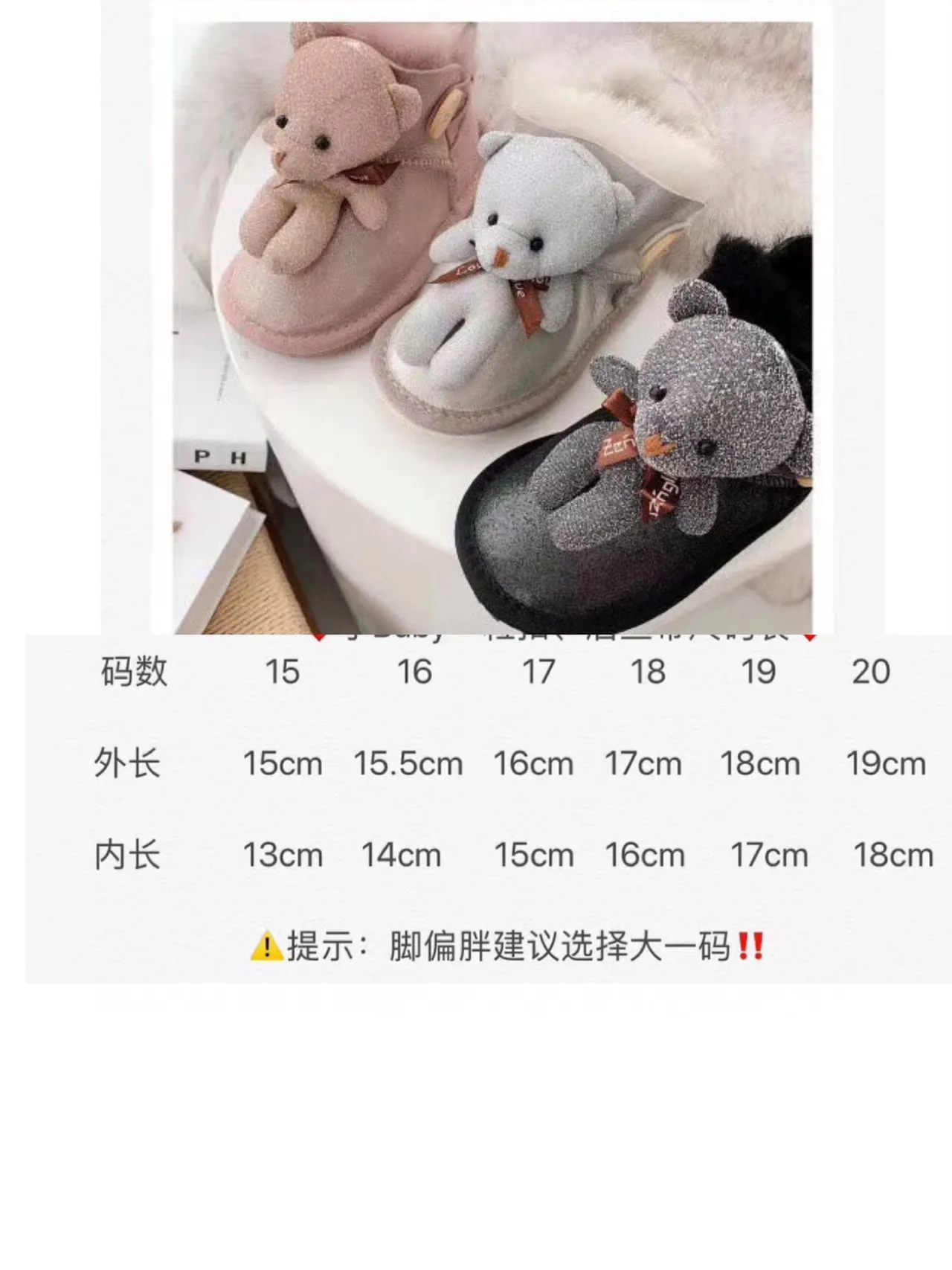 Botas de nieve beige gris forradas de peluche con charm de oso de peluche 3