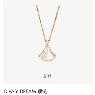 Divas’ Dream Colar com Pingente de Nácar em Forma de Leque