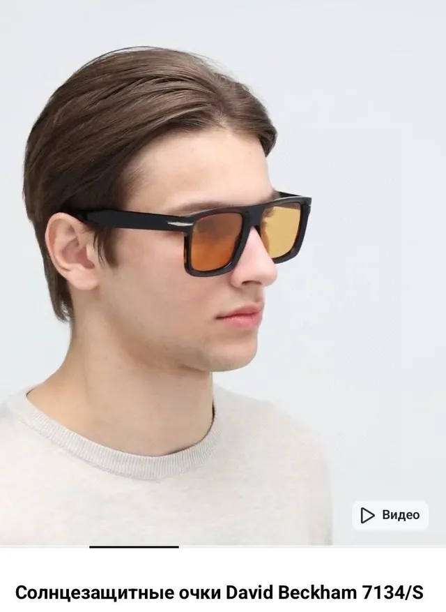 Óculos de David Beckham DB 7134/S Preto Havana Laranja Alta Contraste Óculos de Sol 6
