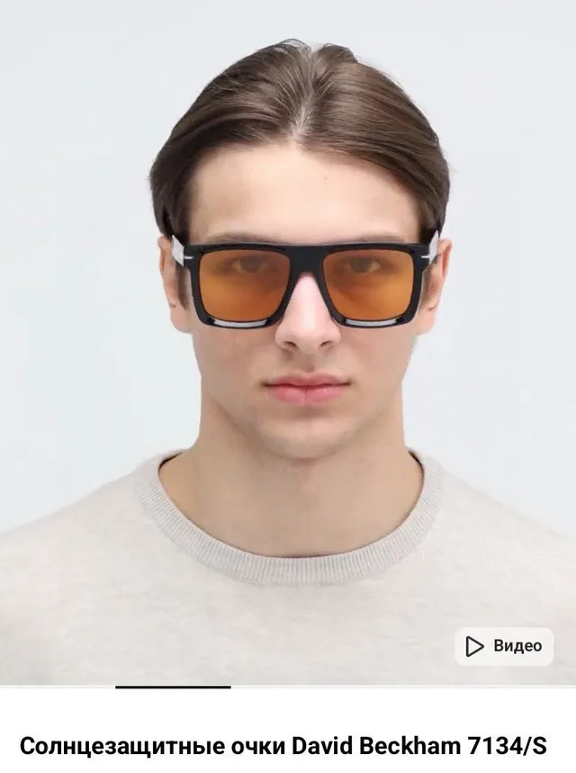 Óculos de David Beckham DB 7134/S Preto Havana Laranja Alta Contraste Óculos de Sol 7