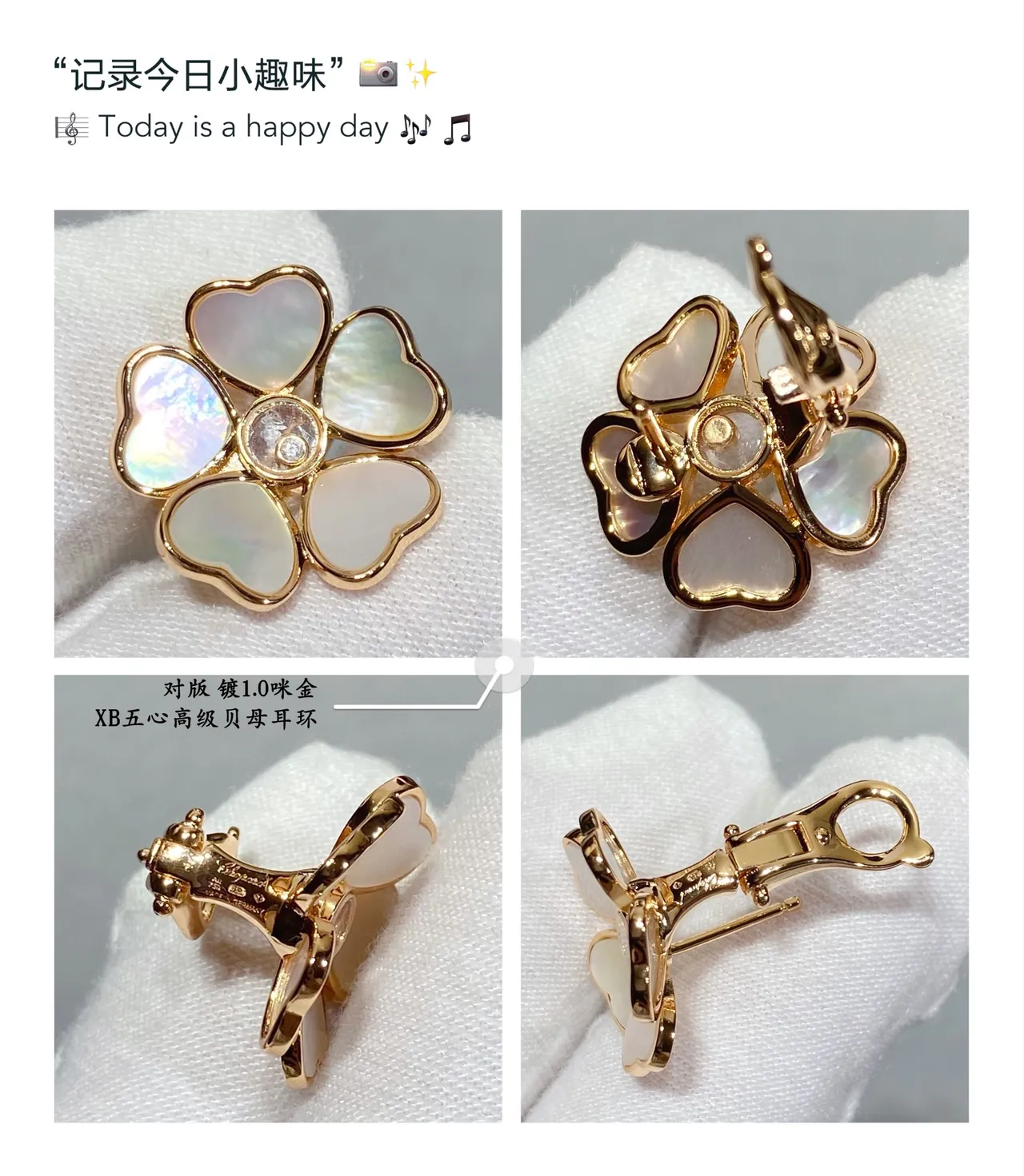 Five-Heart Floral Mother-of-Pearl Stud Earrings 5