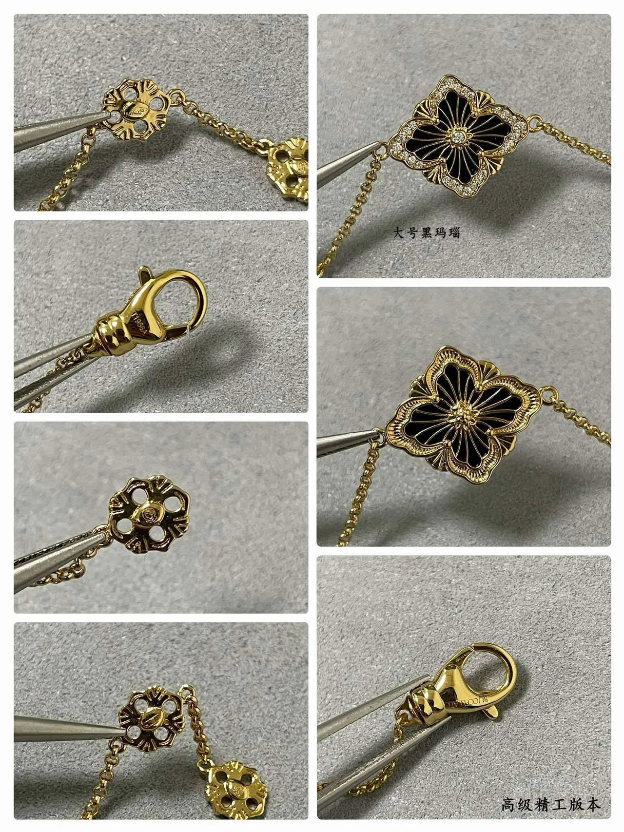 Gold Black Chain Floral Medallion Links Bracelet 2