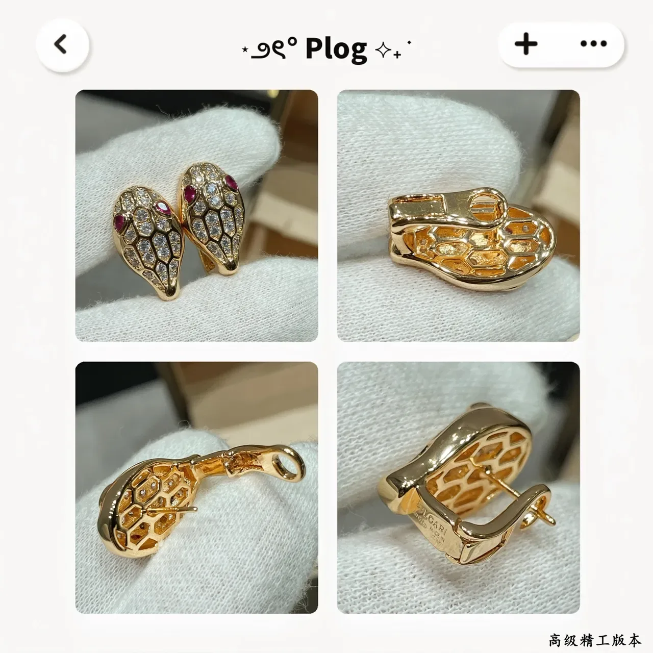 Gold Silver Snake-Head Motif Pavé-Set Clear Stones Ring 2