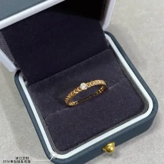 Gold-Tone Chain-Link Single Stone Ring
