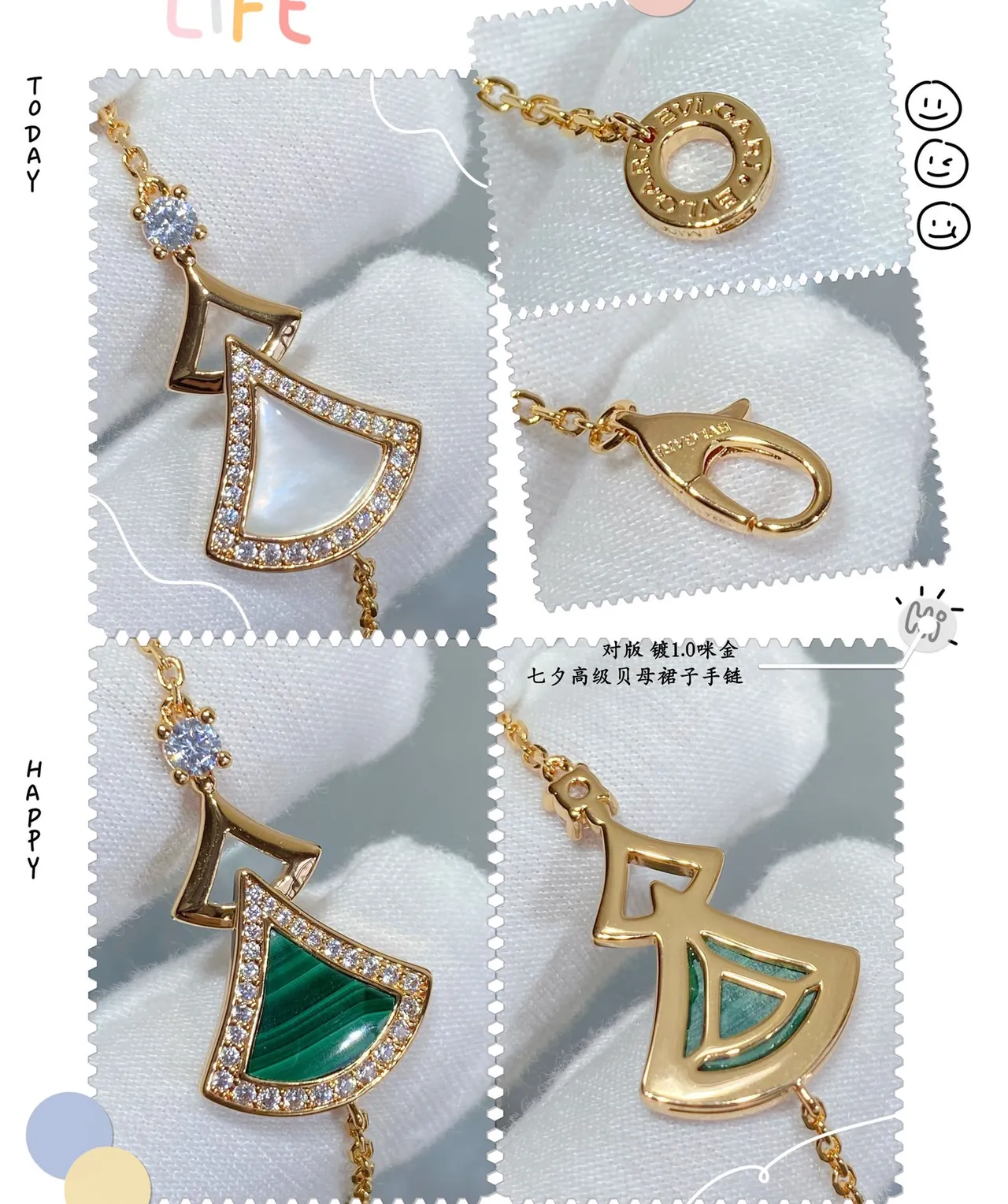 Gold-Tone Fan-Shaped Mother-of-Pearl and Malachite Pendant Bracelets 5