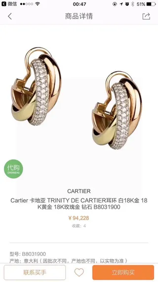 Gold White Interwoven Triple-Band Hoop Pavé-Stone Accent Earrings 7