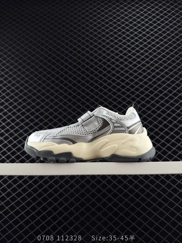 Gray Beige Sculpted Foam Midsole Mesh And Synthetic Upper Chunky Sneakers 5