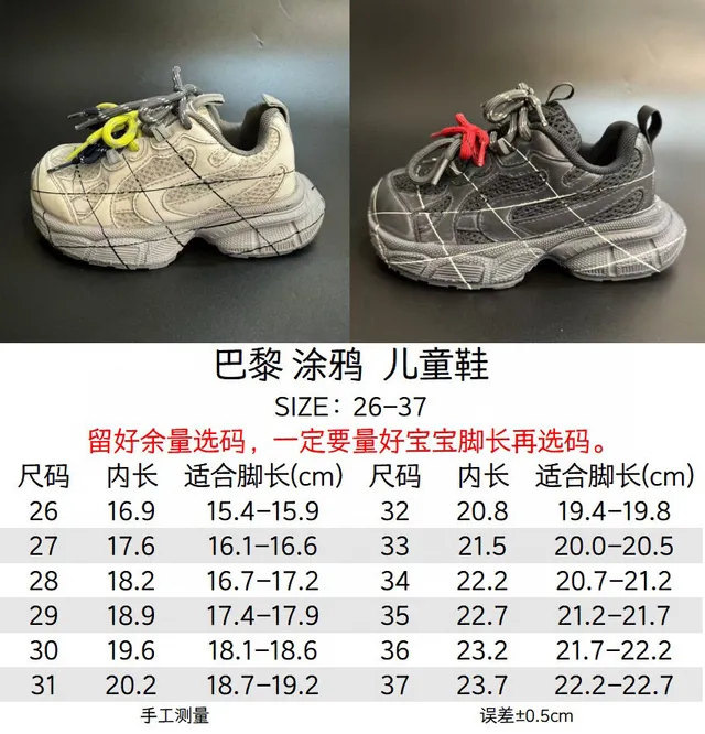 Gray Black Oversized Sole Grid-Stitched Overlay Chunky Sneakers 2