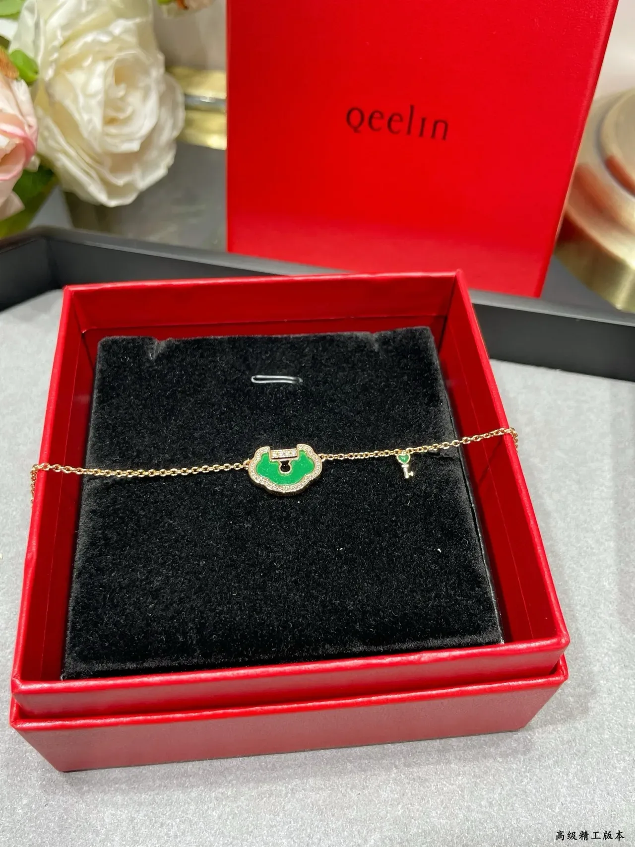 Green Enamel and Pavé Crystal Charm Bracelet 7