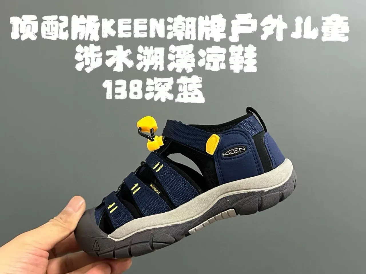 KEEN Blue Gray Multi-Strap Adjustable Closure Casual Sandals 6