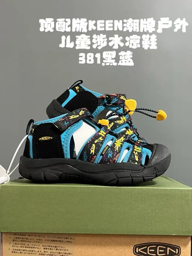 KEEN Blue Gray Multi-Strap Adjustable Closure Casual Sandals 10