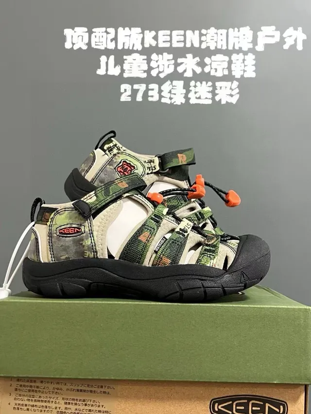 KEEN Blue Gray Multi-Strap Adjustable Closure Casual Sandals 11