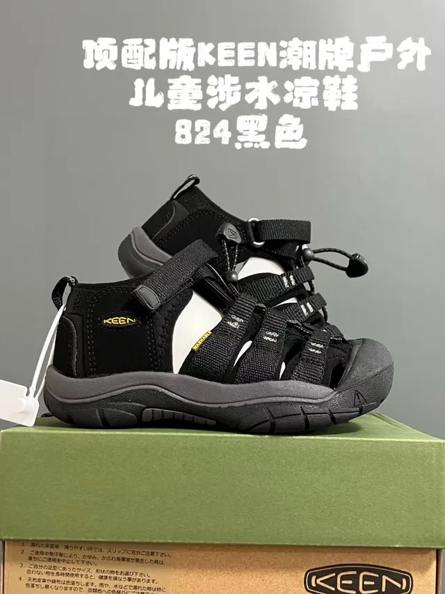 KEEN Blue Gray Multi-Strap Adjustable Closure Casual Sandals 12