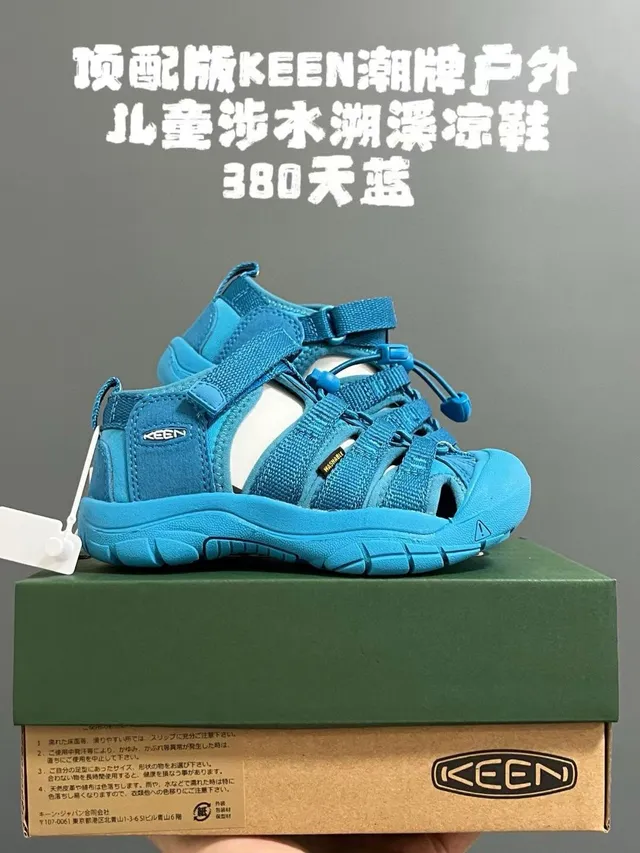 KEEN Blue Gray Multi-Strap Adjustable Closure Casual Sandals 19
