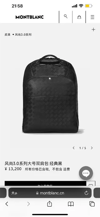 Montblanc Black Diamond-Weave Structured Casual Backpack 16