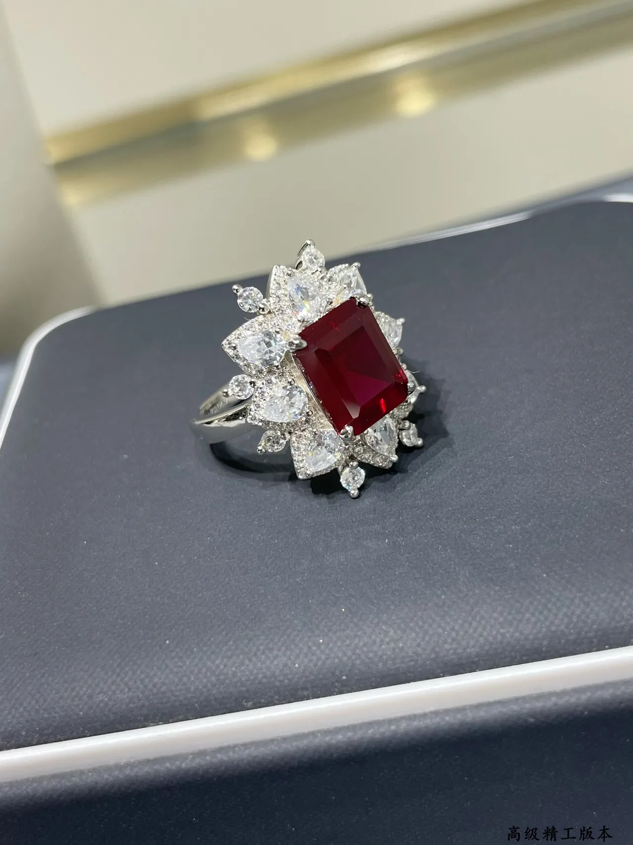Red Emerald-Cut Gemstone Halo Floral Ring 3