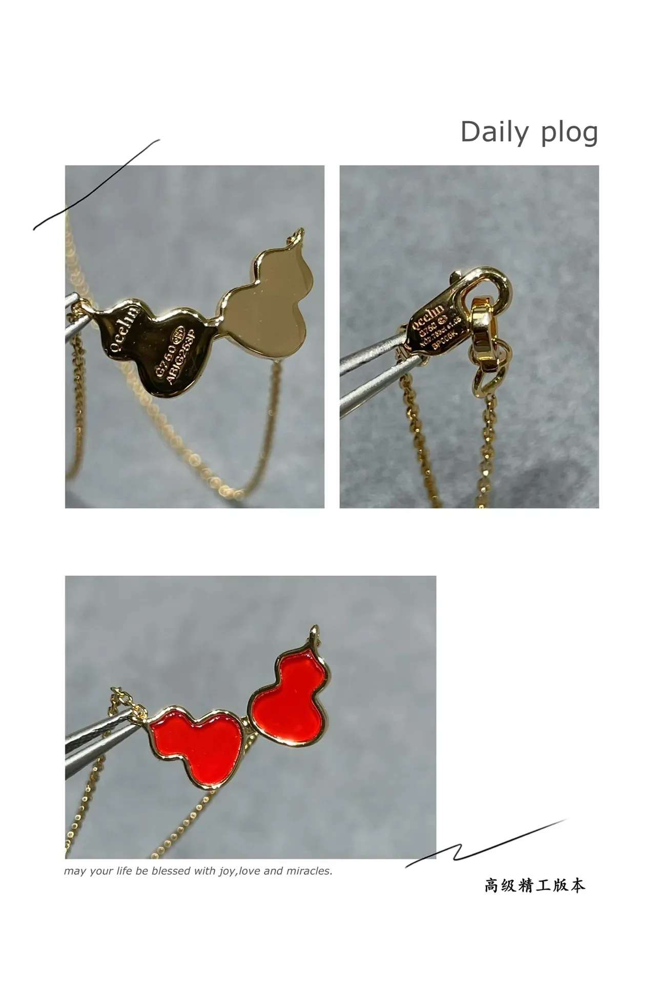 Red Gold Chain Enamel Double-Heart Pendant Necklace 2