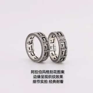 Silver Black Arabesque Engraved Pattern Beaded Edge Texture Ring