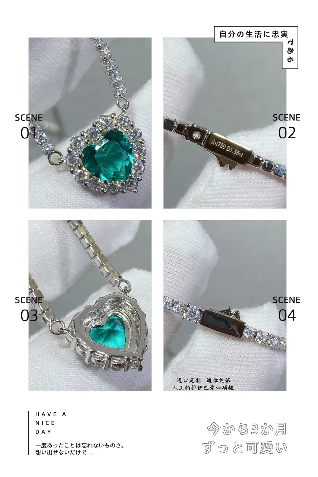 Silver Green Pavé-Set Heart-Shaped Pendant Necklace 6