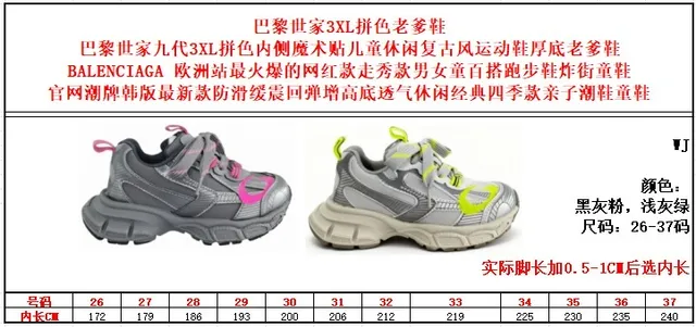 Silver Pink Sole Layered Synthetic Overlays Chunky Sneakers 2