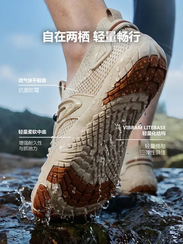 SREGLEK Wading Shoes Unisex Breathable Mesh Lifestyle Sneakers 3