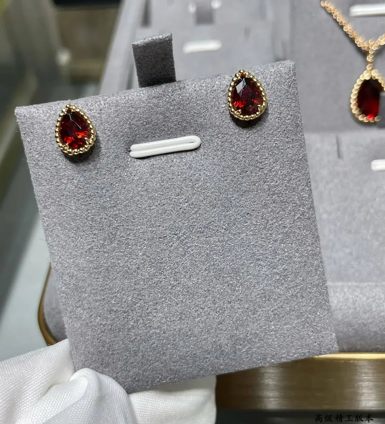 Teardrop Red Gemstone Gold-Tone Beaded Stud Earring 7