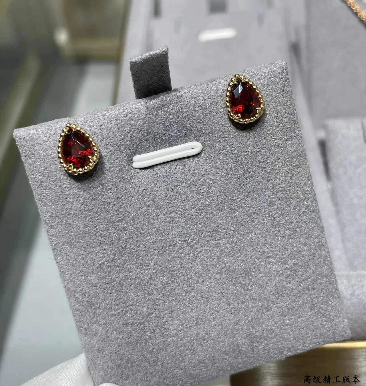 Teardrop Red Gemstone Gold-Tone Beaded Stud Earring 8