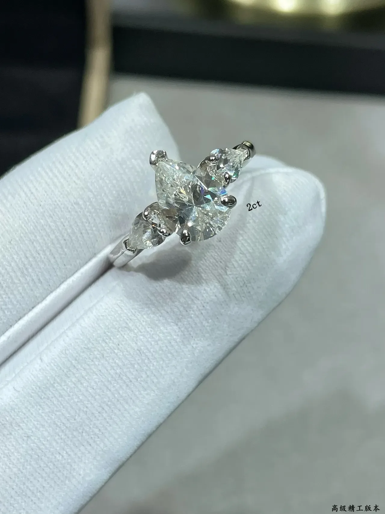Three-Stone Pear-Cut Diamond Cluster Ring 4