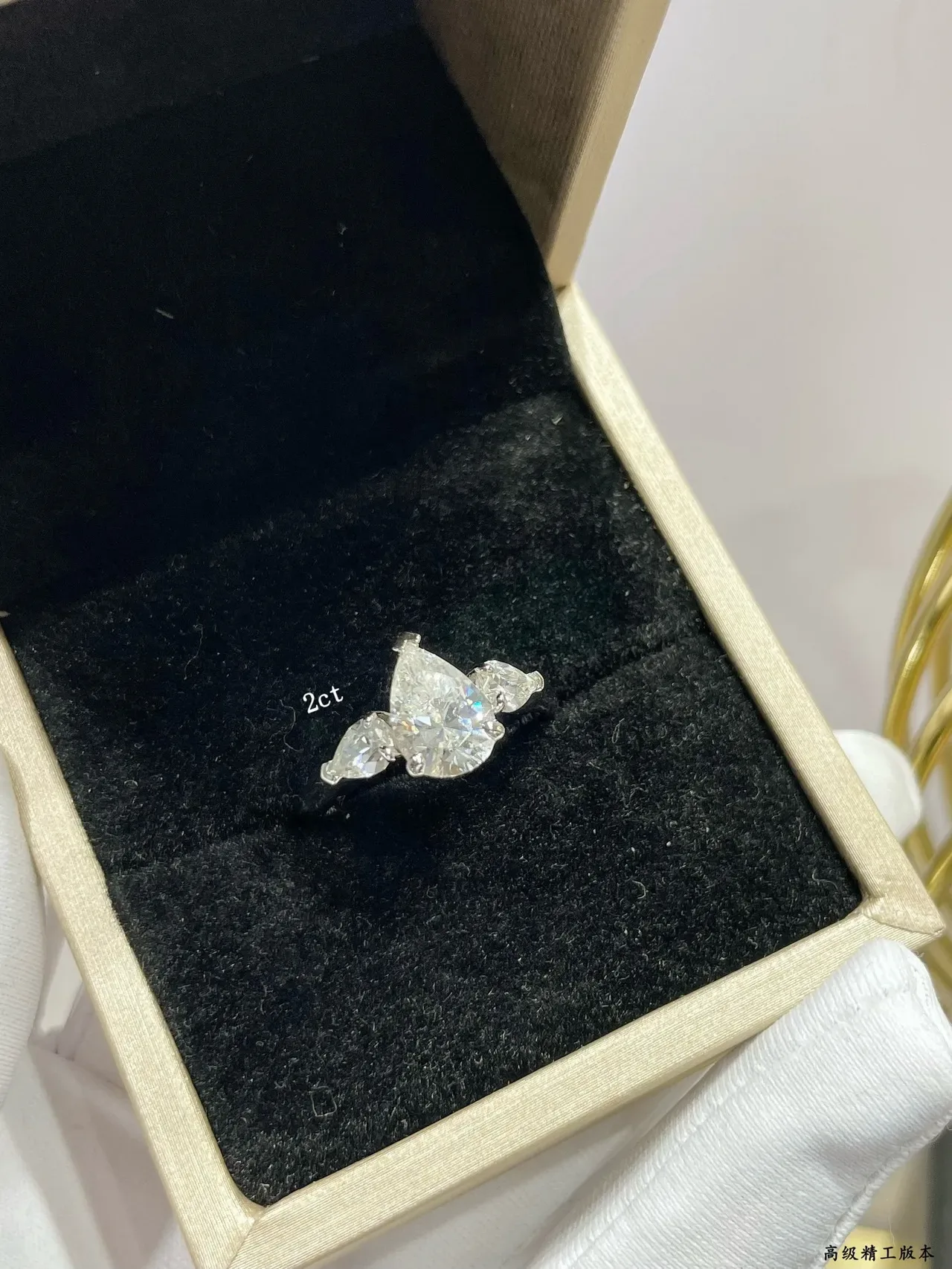 Three-Stone Pear-Cut Diamond Cluster Ring 6