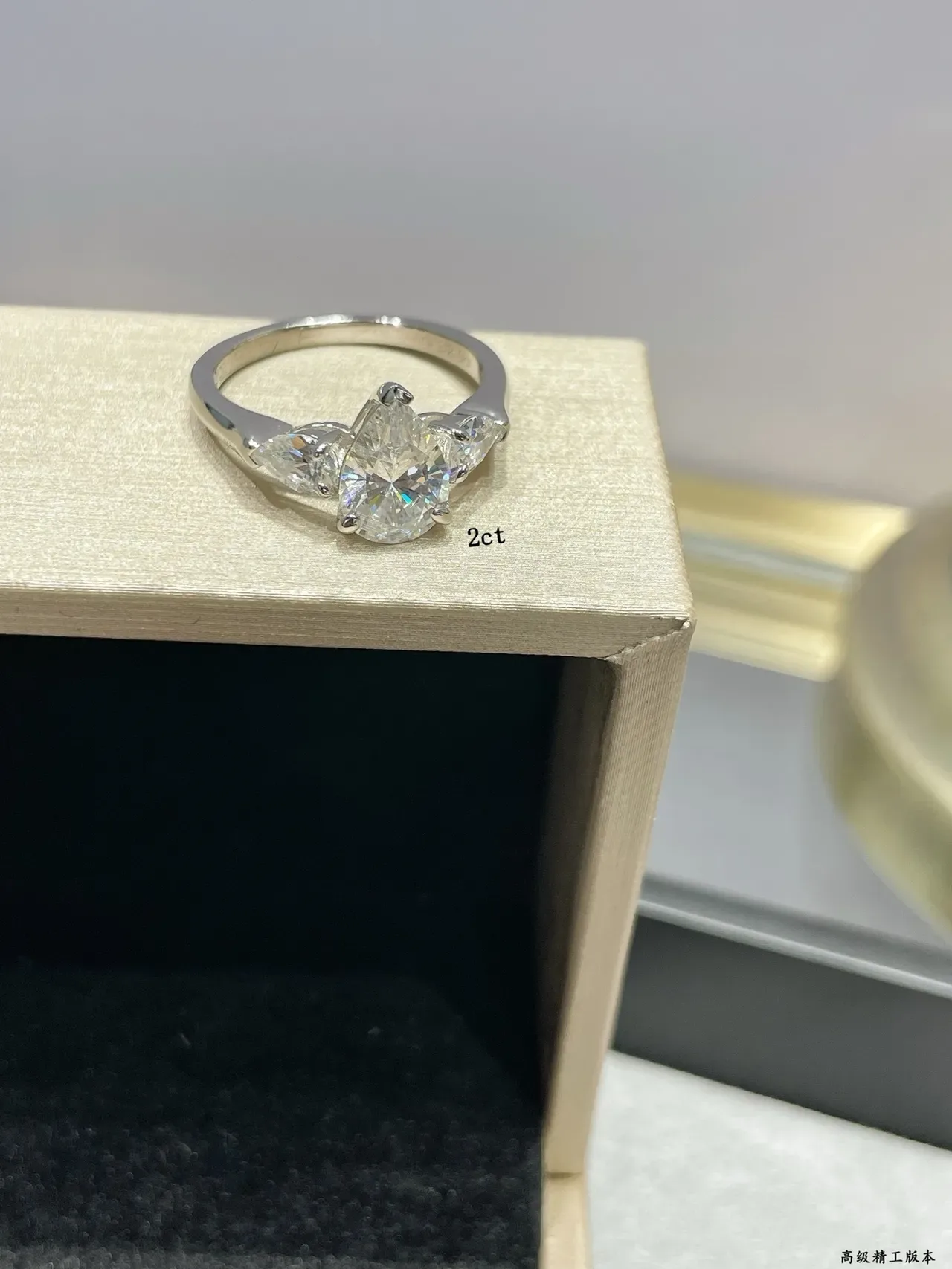 Three-Stone Pear-Cut Diamond Cluster Ring 7