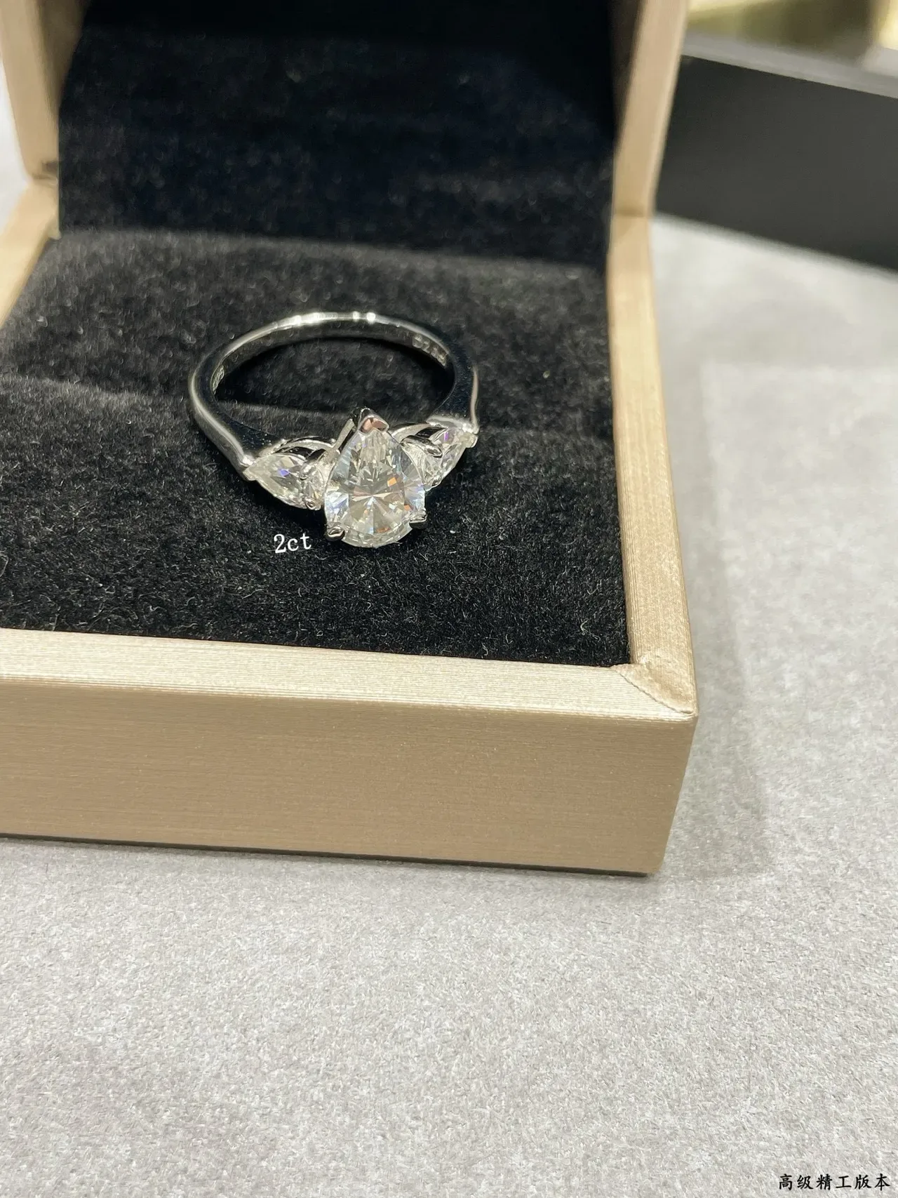 Three-Stone Pear-Cut Diamond Cluster Ring 8