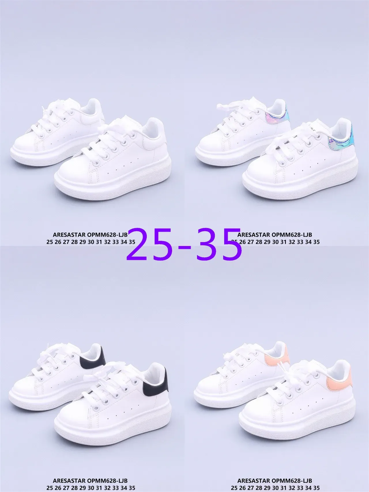 White Multicolor Platform Sole Smooth Upper Sneakers 1