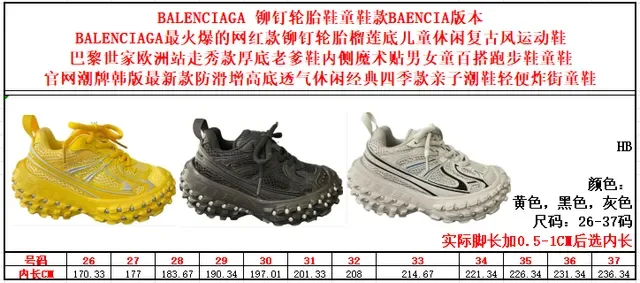 Yellow Silver Chunky Sole Studded Lug Outsole Sneakers 2