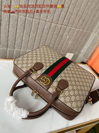 Gucci Ophidia GG Beige Marron Monogram Canvas Web Stripe Boston Bag 4