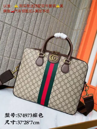 Gucci Ophidia GG Beige Marron Monogram Canvas Web Stripe Boston Bag 6