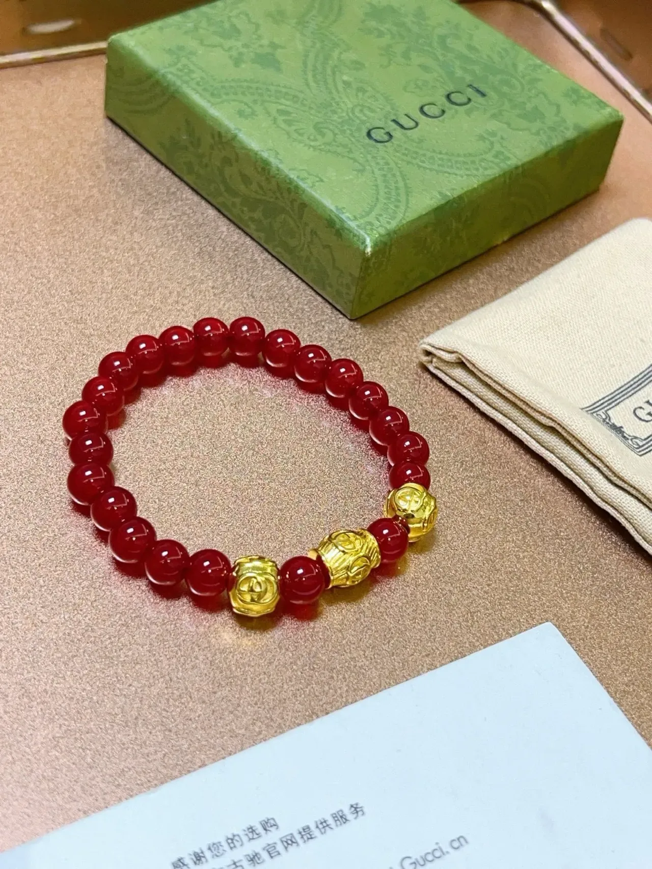 Gucci Red Gold Beaded Charms Bracelet 3