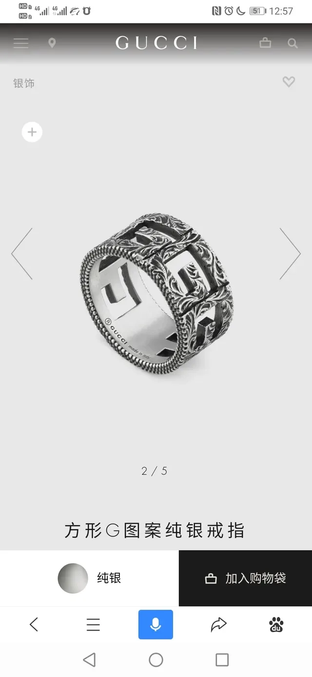 Gucci Silver Black Wide Band Engraved Geometric Pattern Ring 2