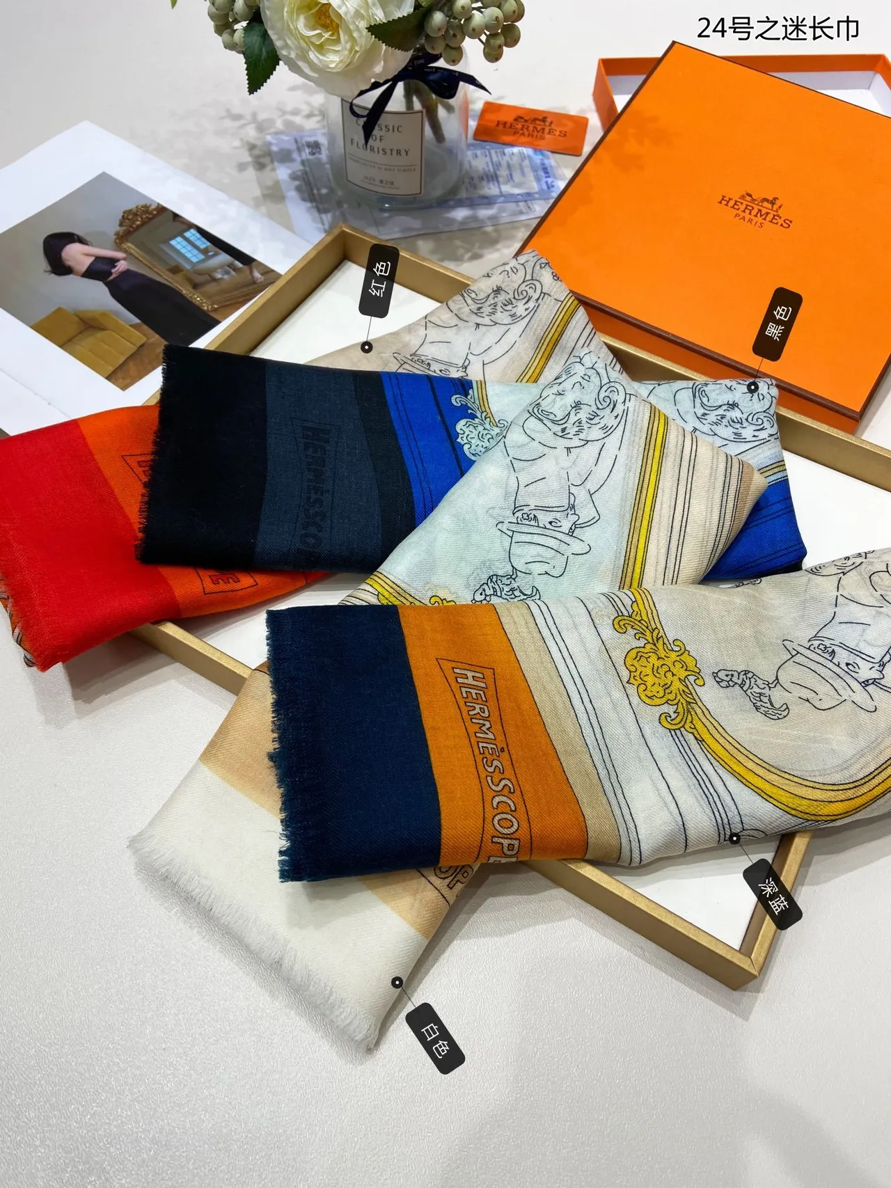 Hermès Bleu marine Motif illustré multicolore ourlet frangé Écharpe en soie 3