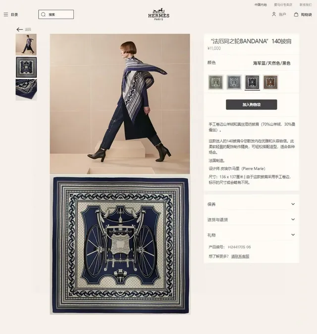 Hermès Bleu Marine Rose Imprimé Motif Graphique Frange Tordue Écharpe en Soie 2