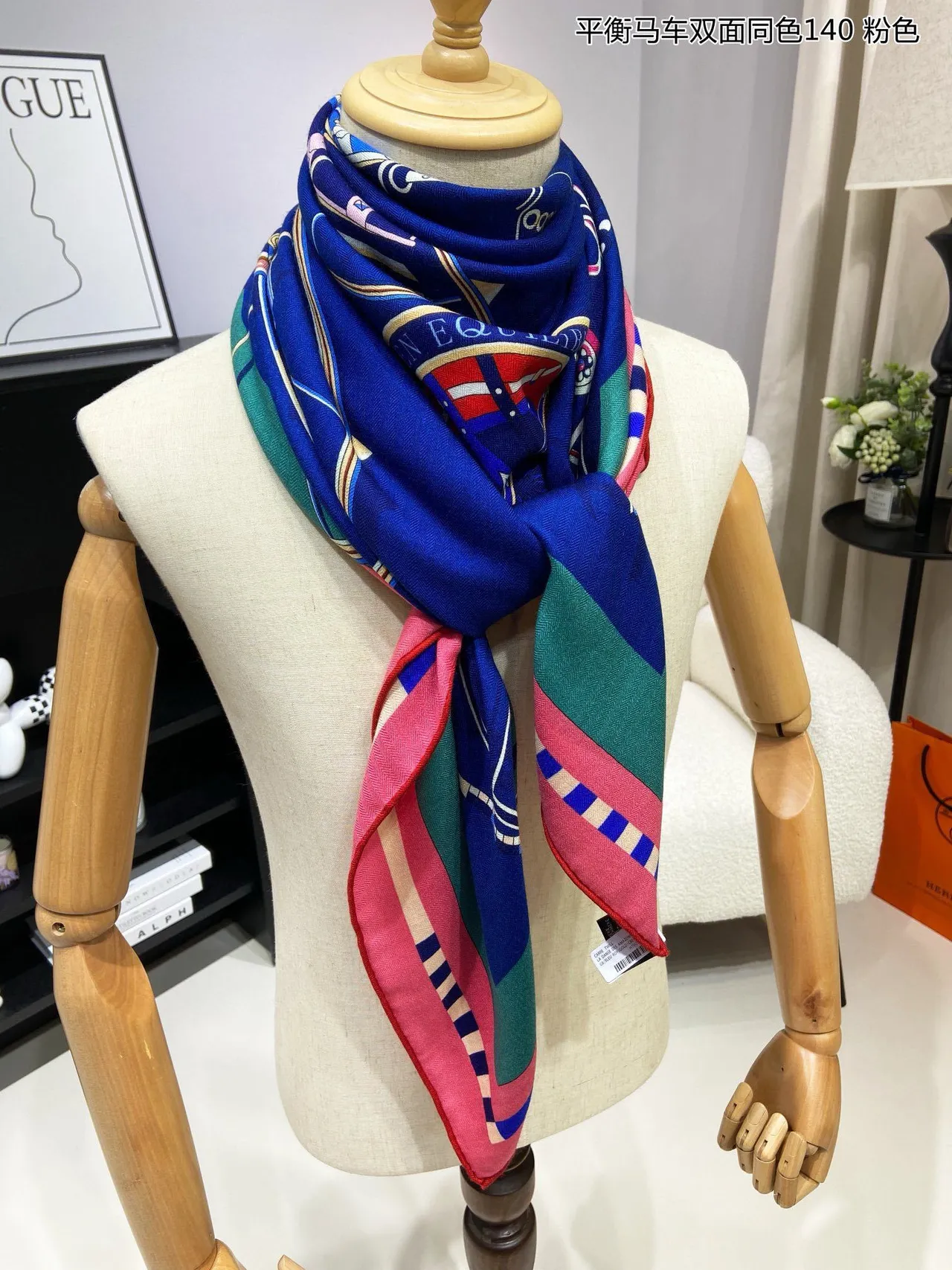 Hermès Navy Pink مربع مطبوع مستوحى من الفروسية وشاح حرير 5