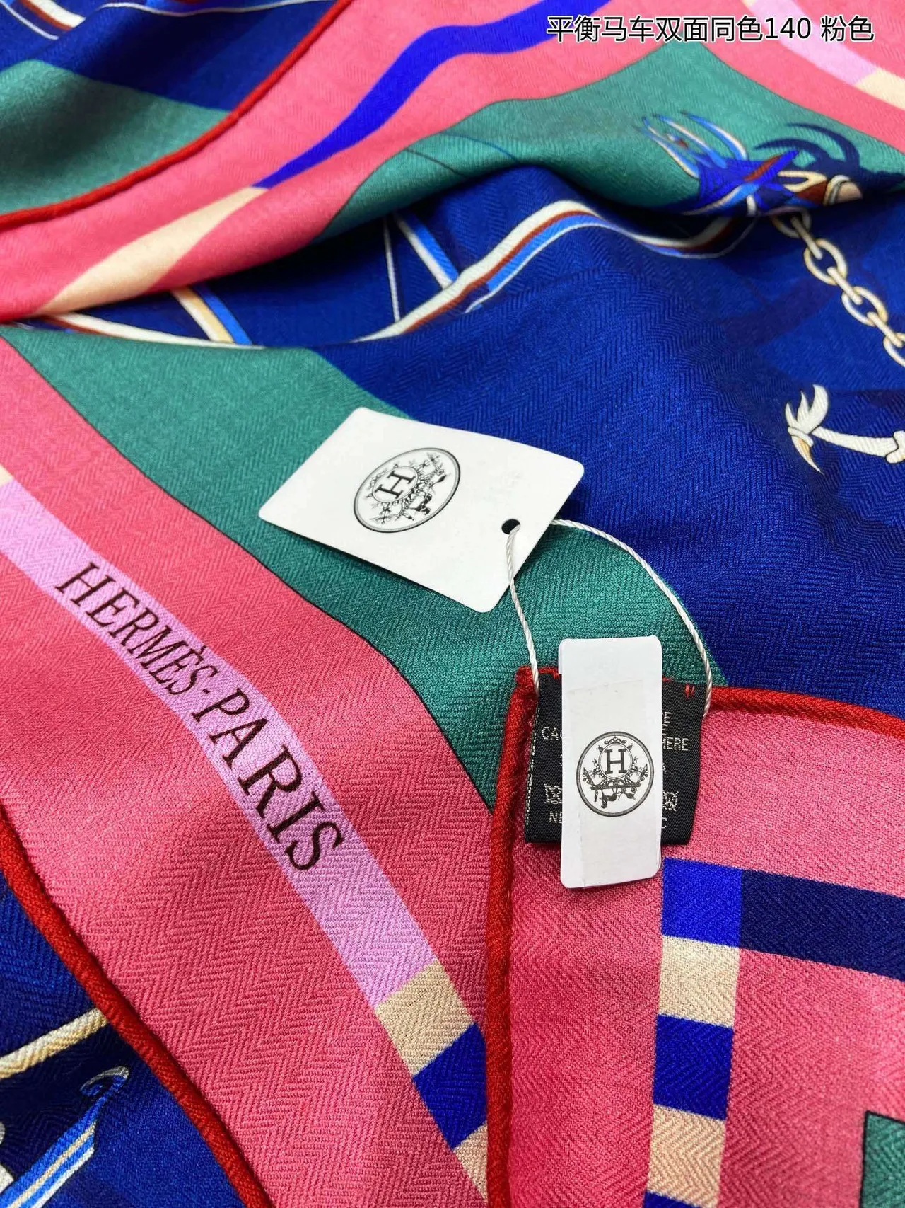 Hermès Navy Pink مربع مطبوع مستوحى من الفروسية وشاح حرير 7