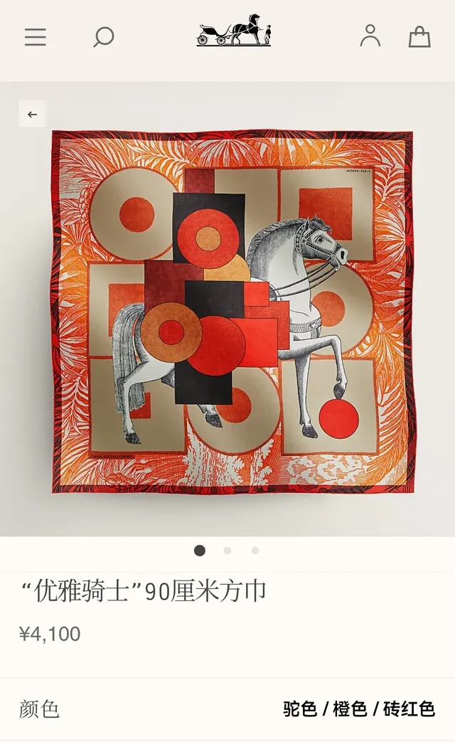 Hermès Orange Red Square Bold Graphic Print Silk Scarf 2