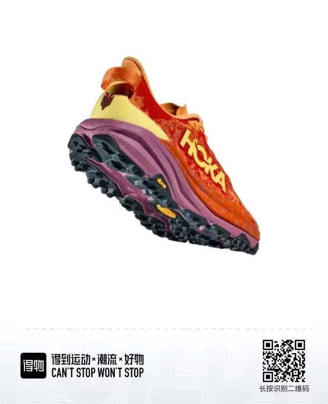 Hoka Speedgoat Red Purple Engineered Mesh Upper Stacked Multi-Color Midsole Running Shoes 3
