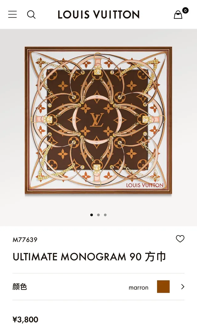 Louis Vuitton نمط السلسلة البني والأبيض شال حريري 2