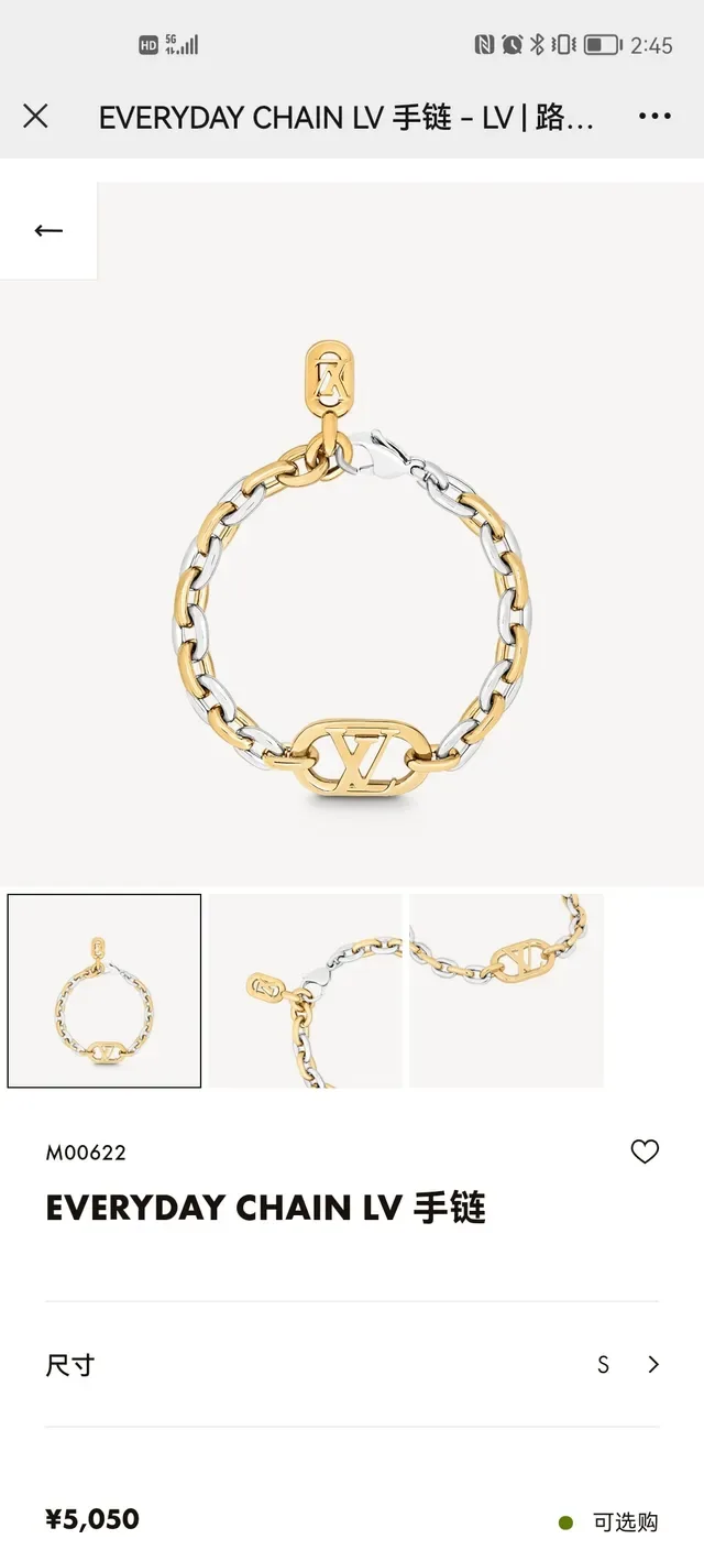 Louis Vuitton Chain Reaction Dual-Tone Gold and Silver Monogram Bracelet 9