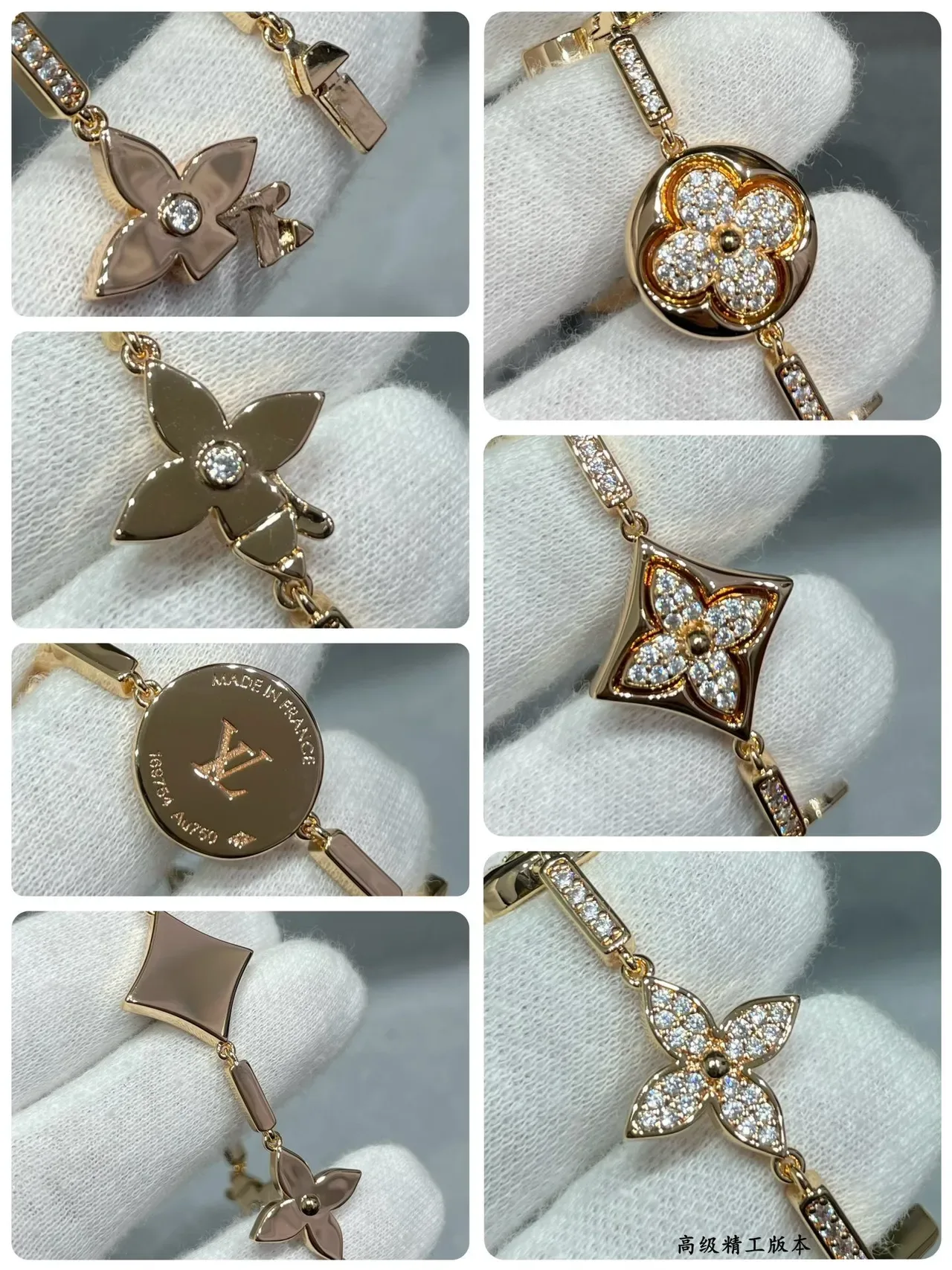 Louis Vuitton Floral Pavé Crystal Bracelet Gold Silver Links Mixed Metal Bracelet 5