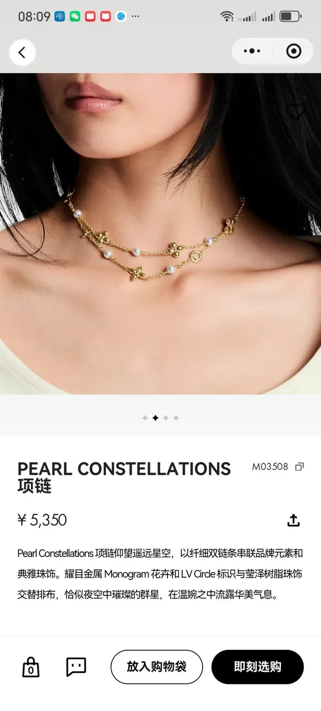 Louis Vuitton Flower Collection Pearl and Gold-Tone Floral Motif Necklace 12